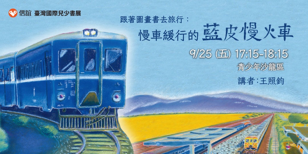 event-banner