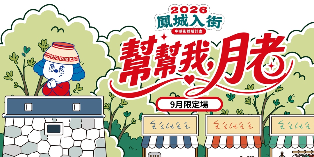 event-banner