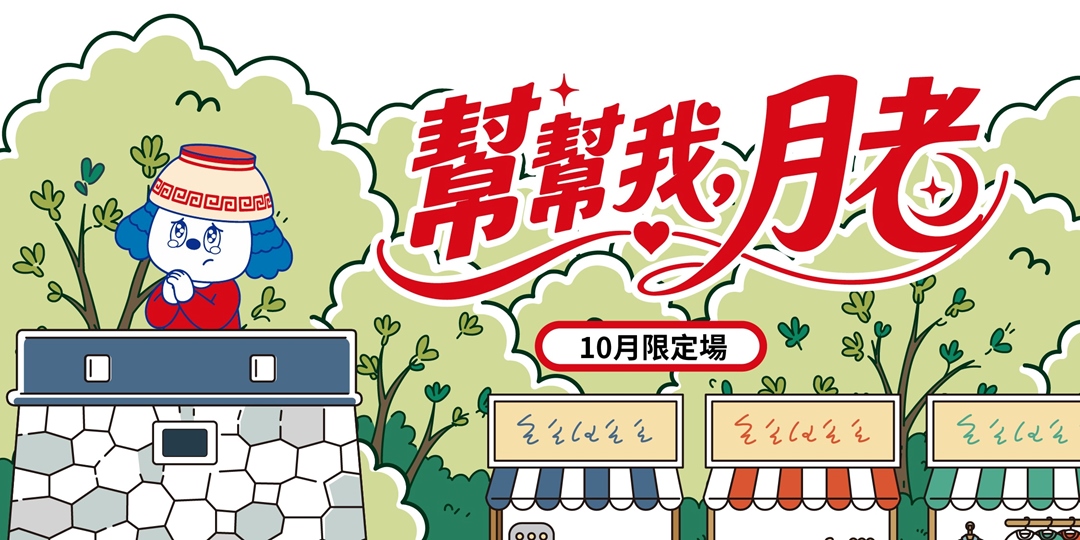 event-banner