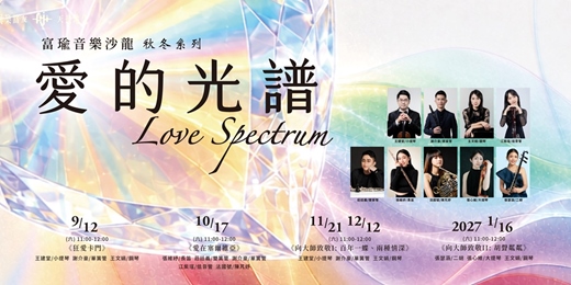 event-banner-狂愛卡門