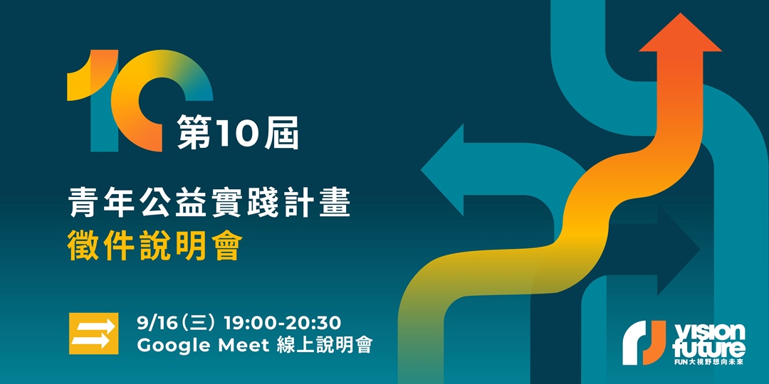 event-banner