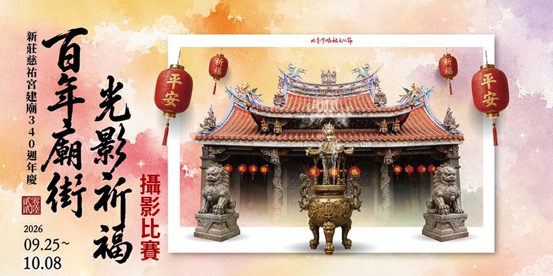 event-banner