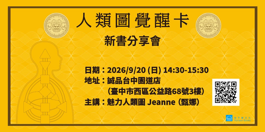 event-banner