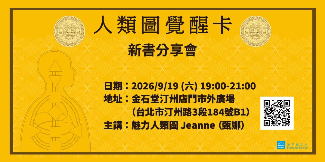 event-banner