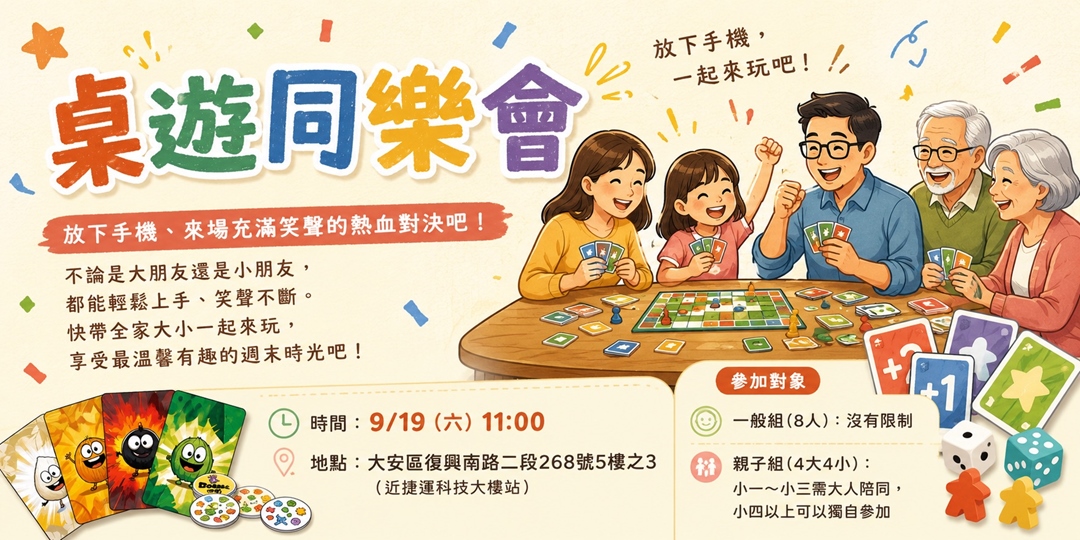 event-banner