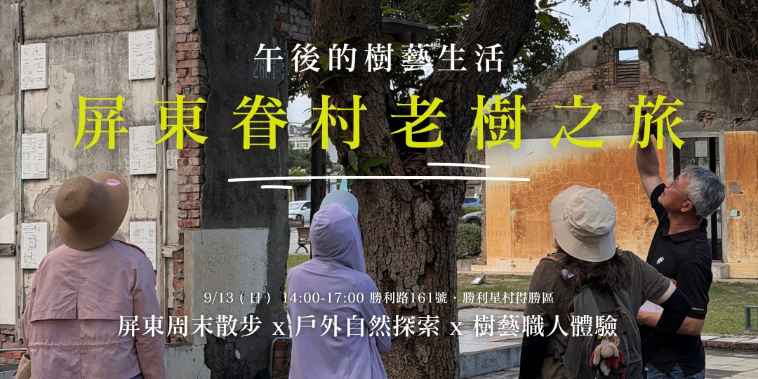 event-banner