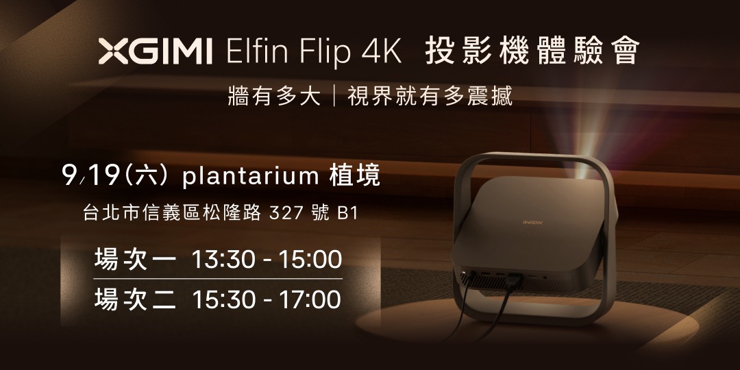 event-banner