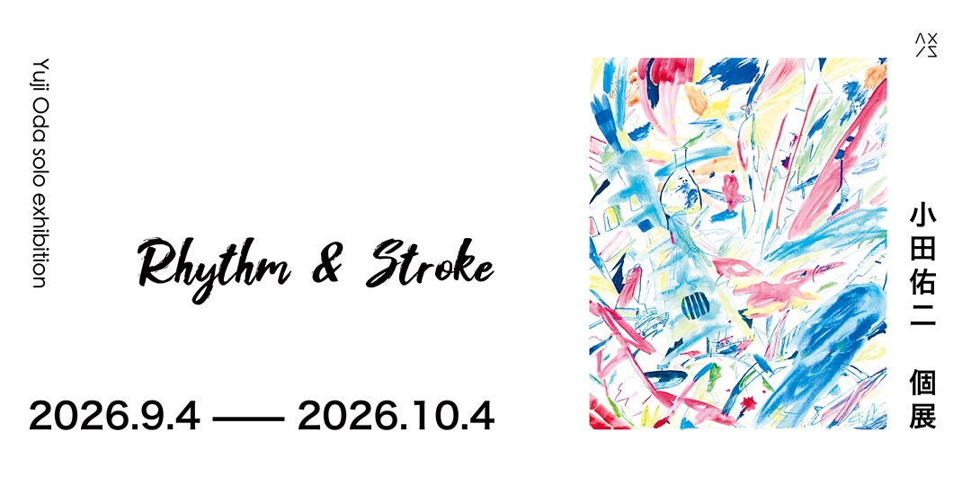 event-banner