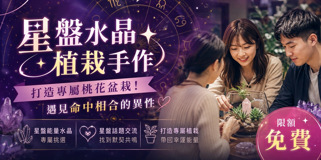 event-banner