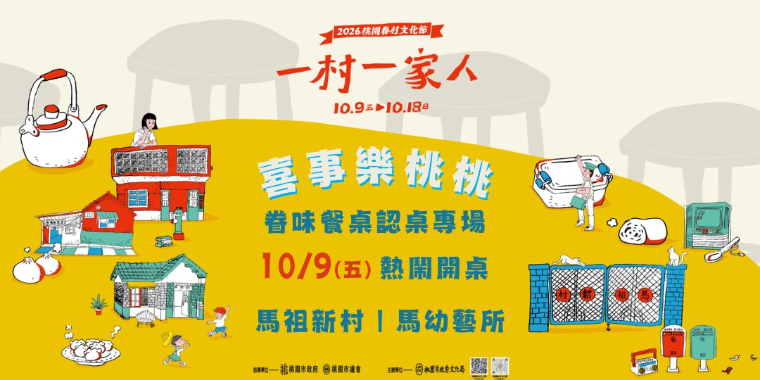 event-banner