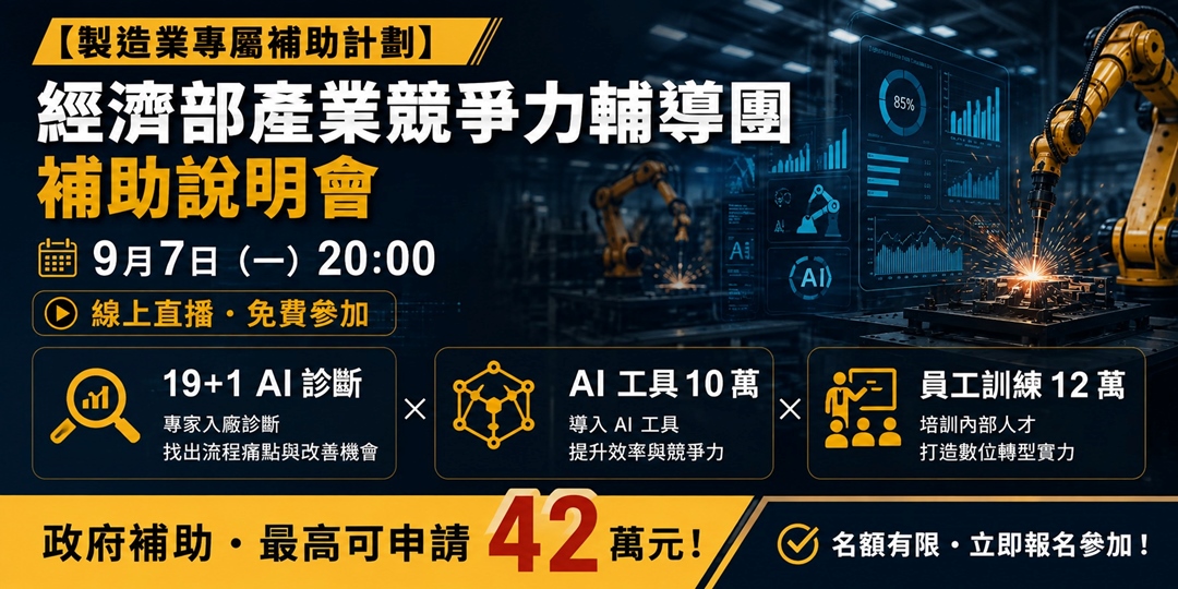 event-banner