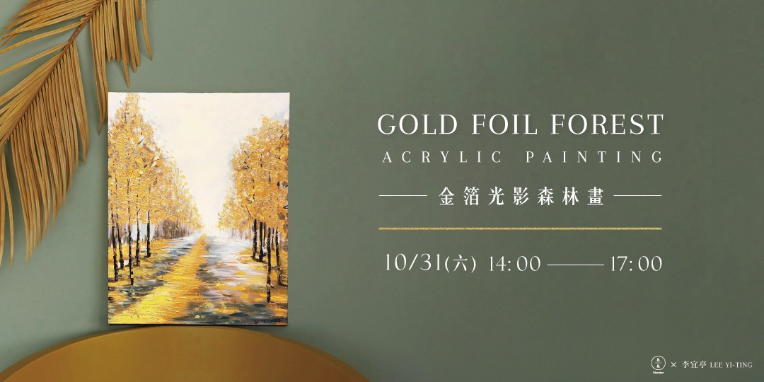 event-banner