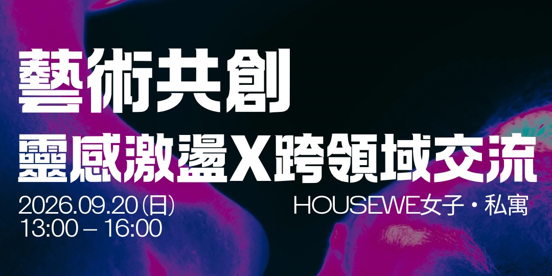 event-banner