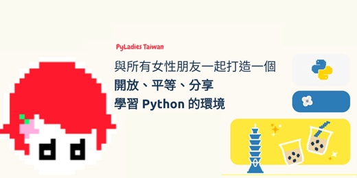 event-banner-PyLadies Taiwan: Python, AI & Women in Technology