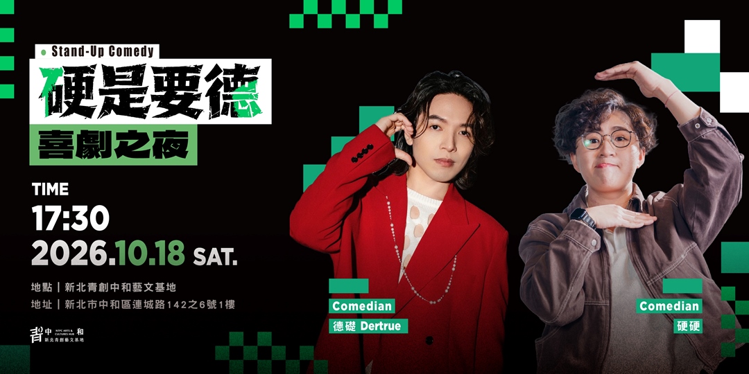 event-banner