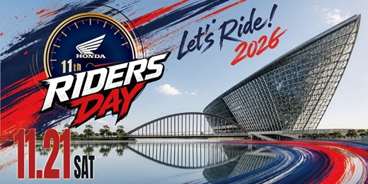 event-banner-Honda Riders Day 2026 全國大會師