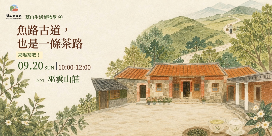 event-banner
