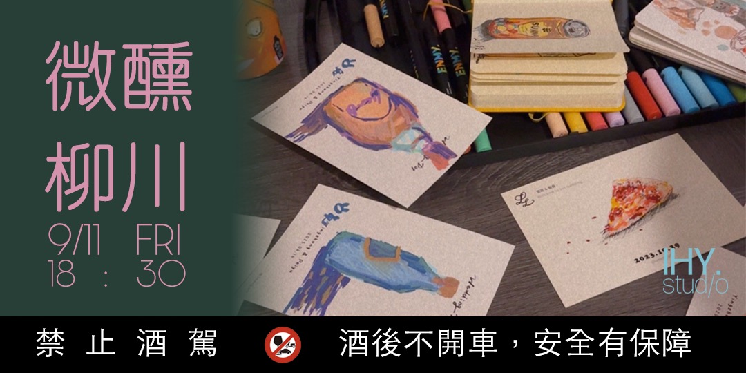 event-banner