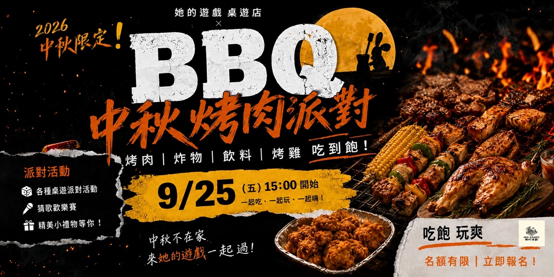 event-banner