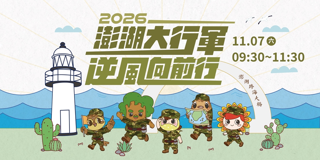 event-banner