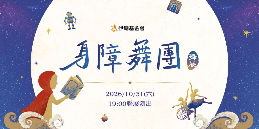 event-banner