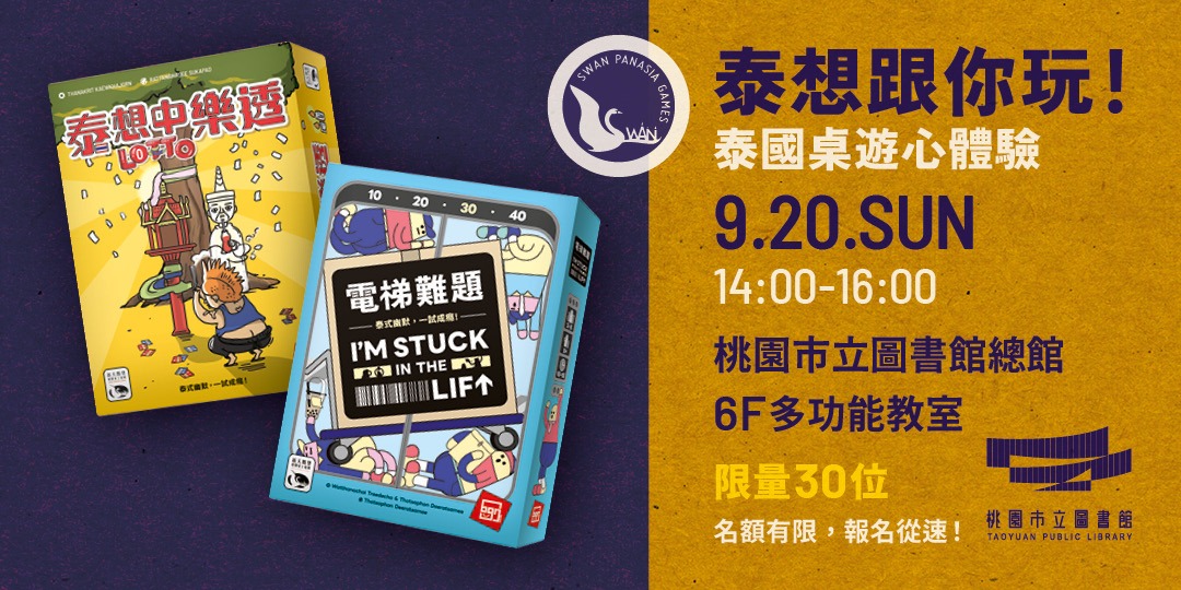event-banner