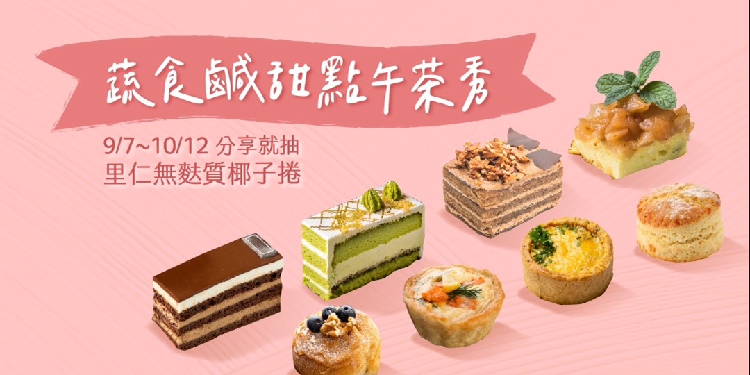 event-banner