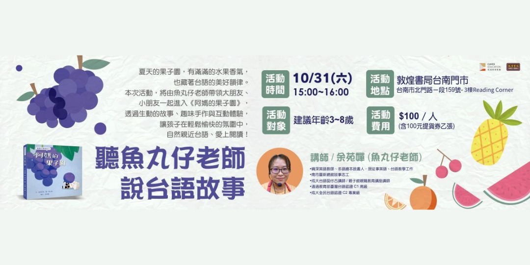 event-banner
