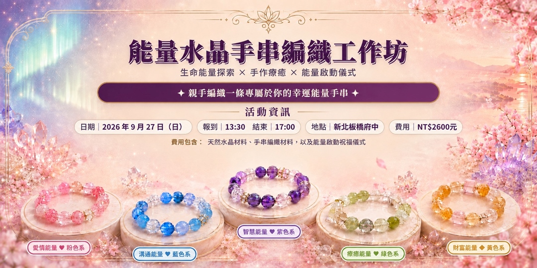 event-banner