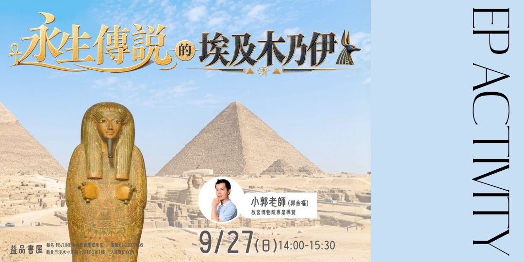 event-banner
