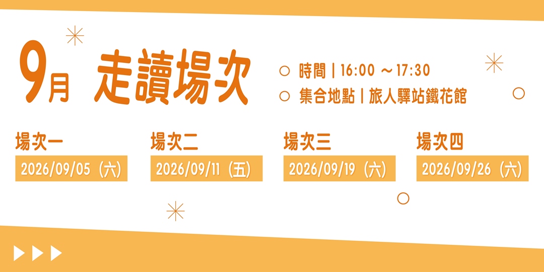 event-banner