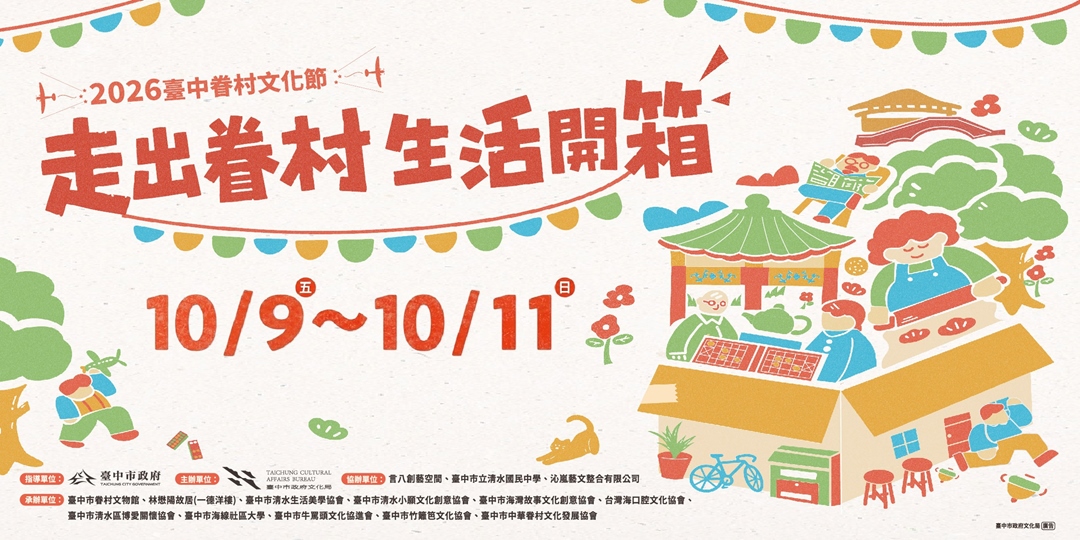 event-banner