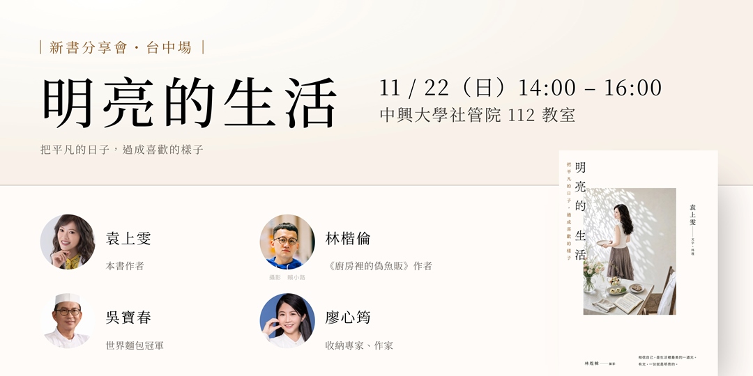 event-banner