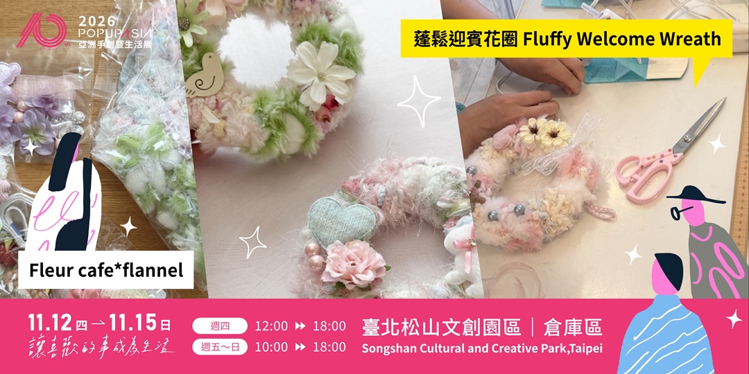 event-banner