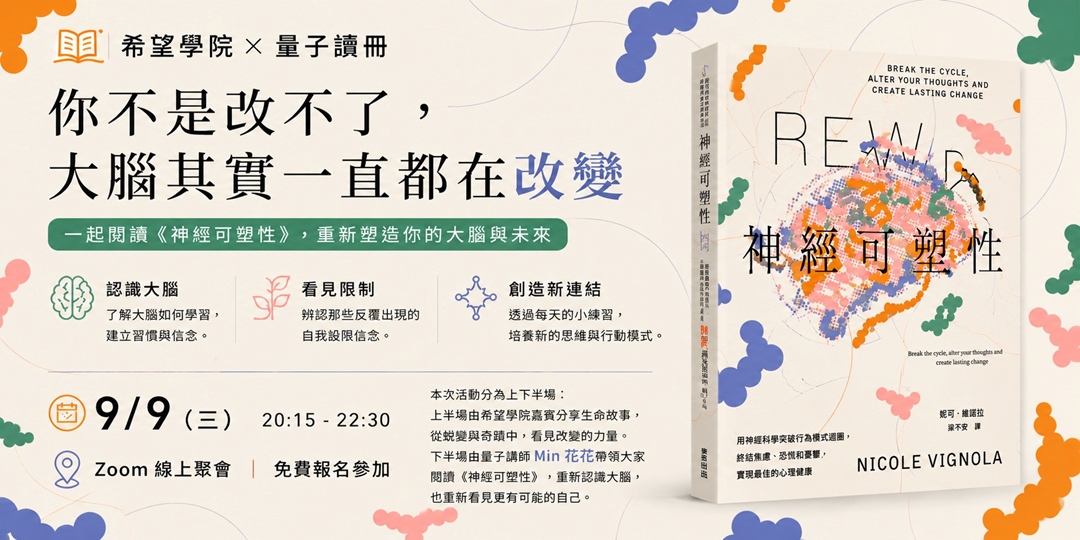 event-banner
