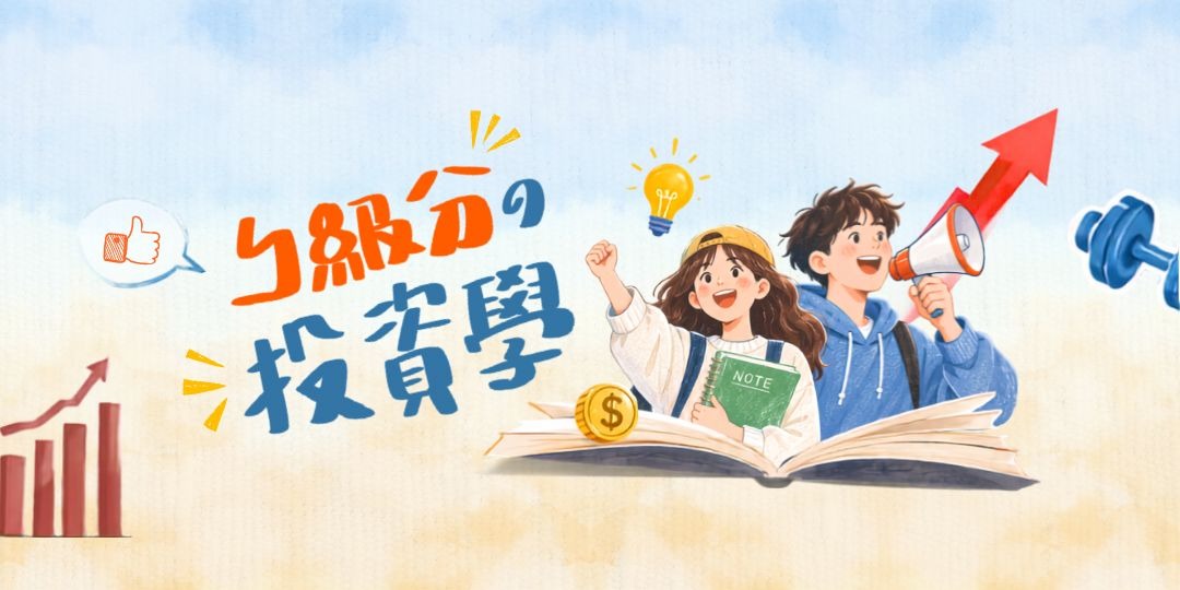 event-banner