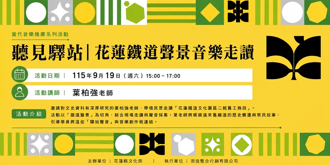 event-banner