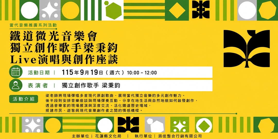 event-banner