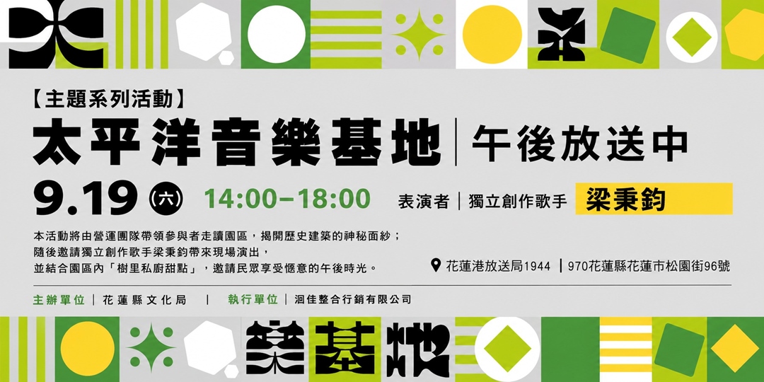 event-banner