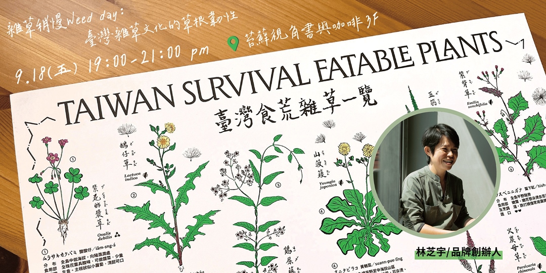 event-banner