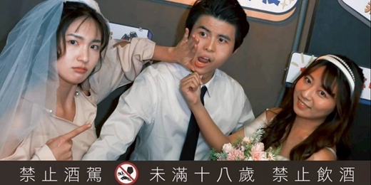 event-banner-【沈浸式社交：在婚禮以前】｜台中場2026/09/19 (六)