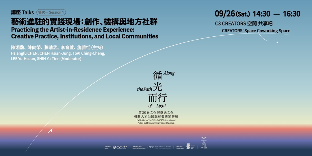 event-banner