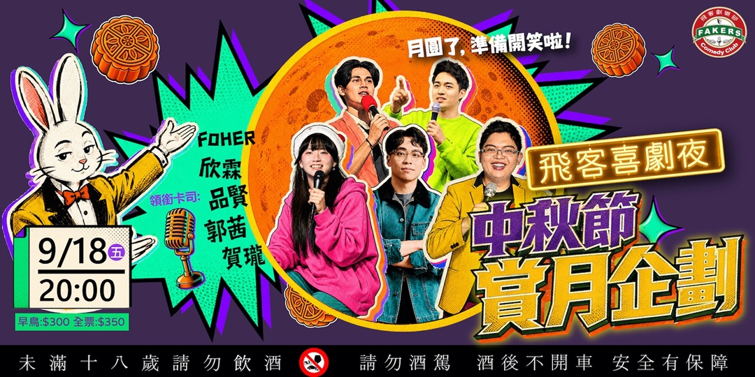 event-banner