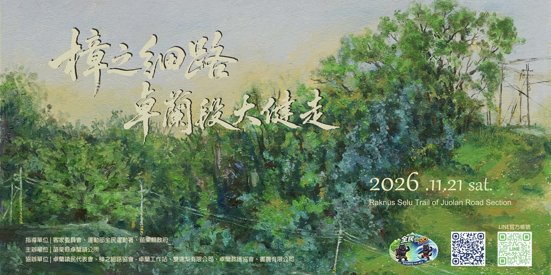 event-banner