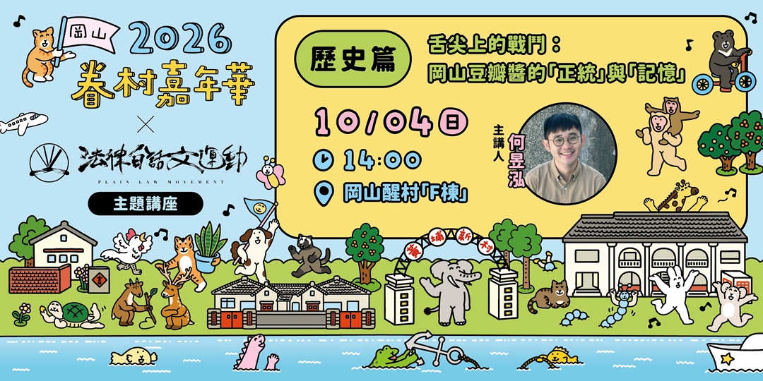 event-banner