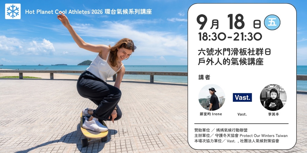 event-banner