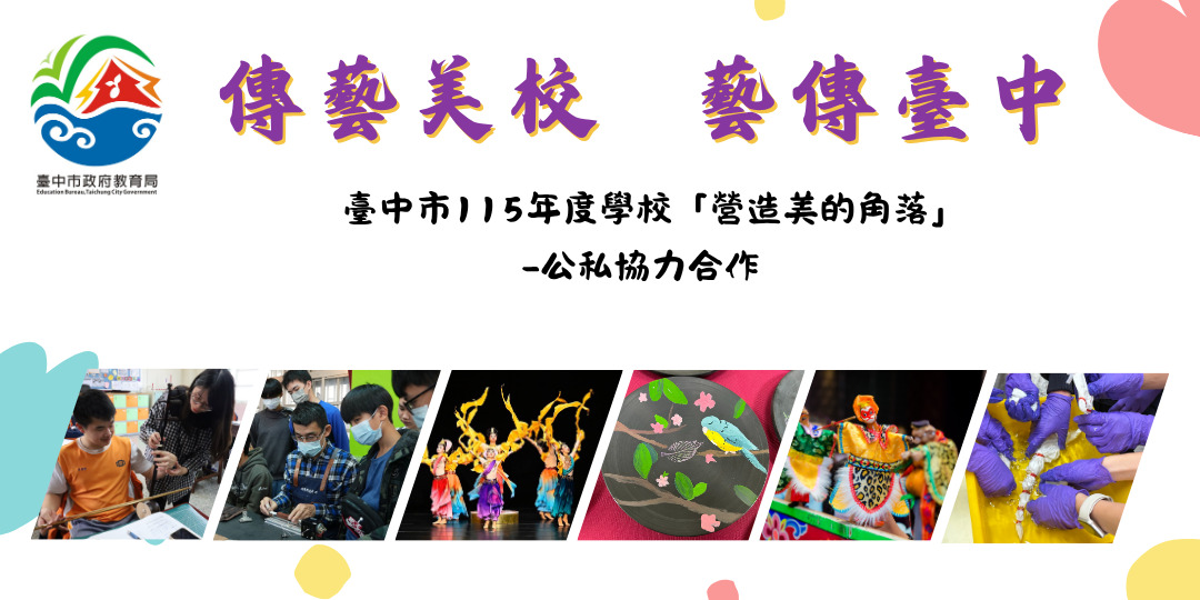event-banner
