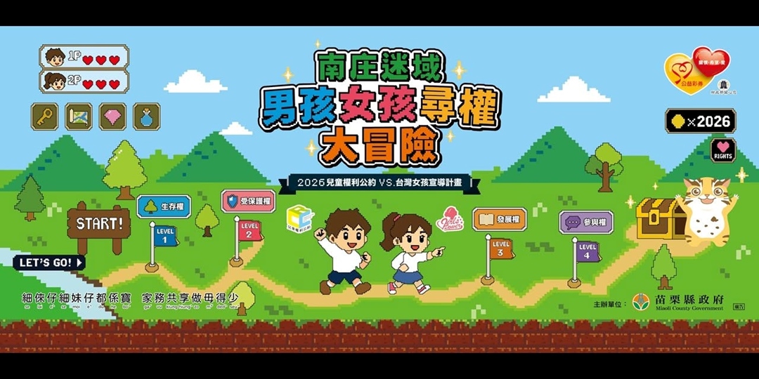 event-banner