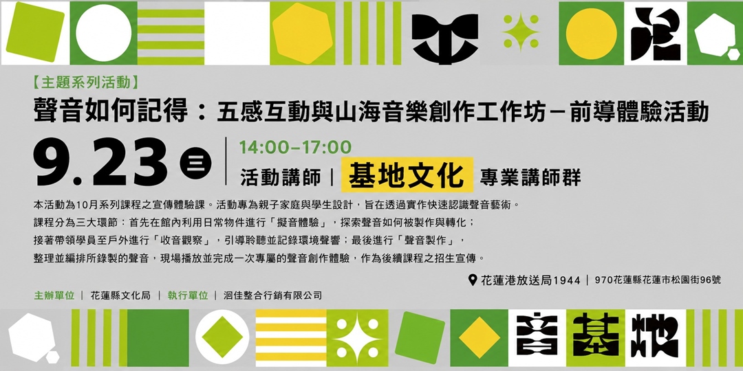 event-banner