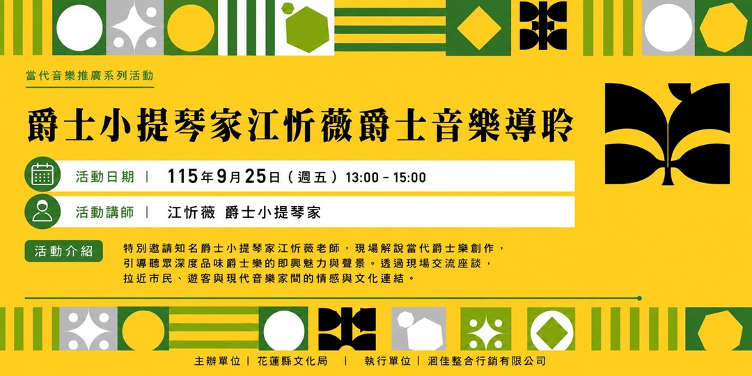 event-banner